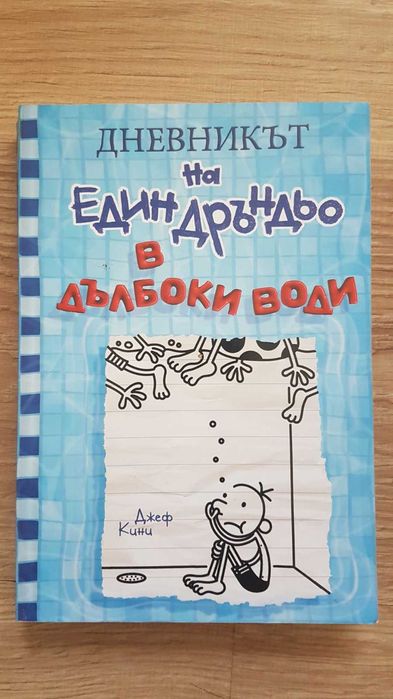 Детски художествени книги