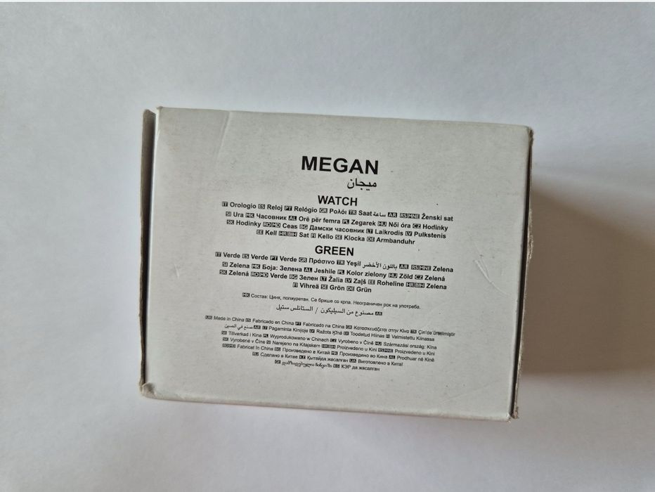 Ceas Megan silicon Avon