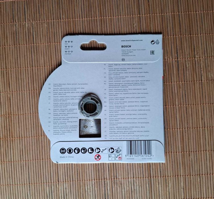 Bosch диамантен диск за рязане 125 мм