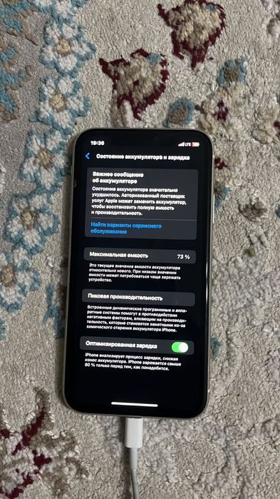 продам Айфон 11