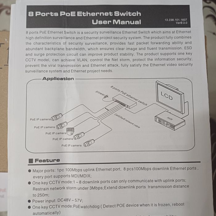 Коммутатор 8 портов POE Ethernent UTEPO