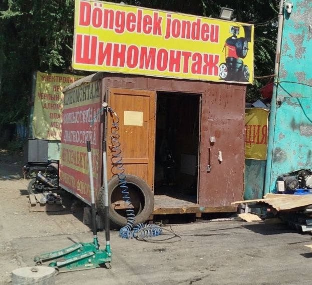 Продам шыномонтаж