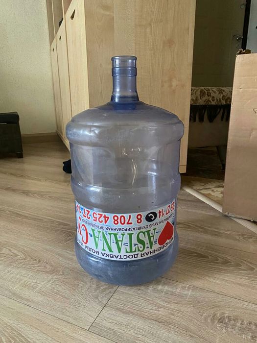 Продам большие бутылки