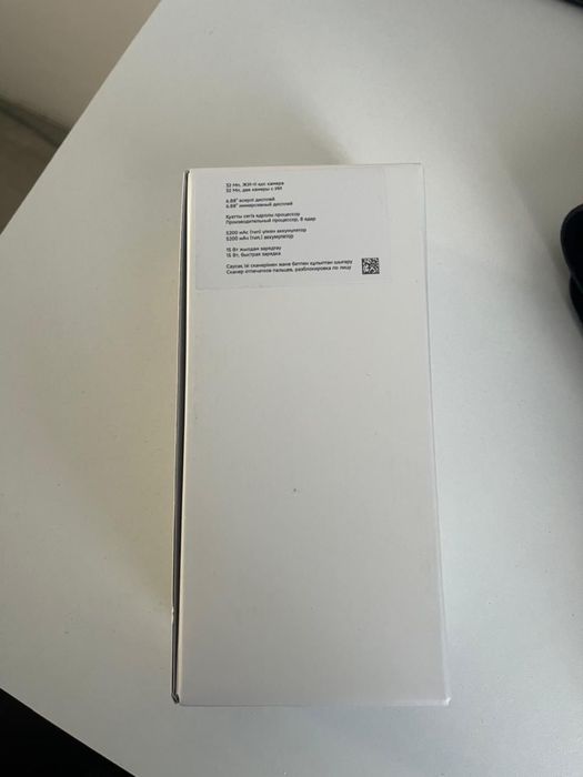 Redmi A5 новый телефон