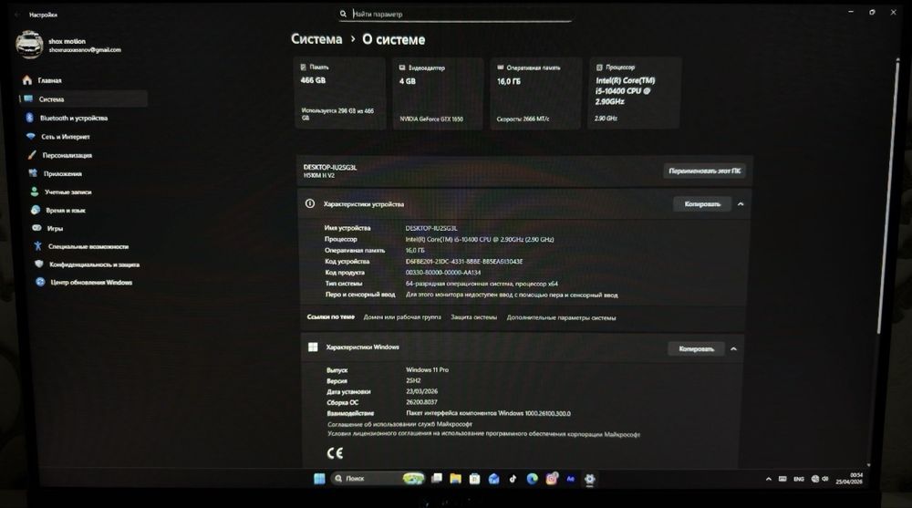 Полный Игровой Комплект: i5-10400 / GTX 1650 / 16Gb DDR4 / 165Гц Экран