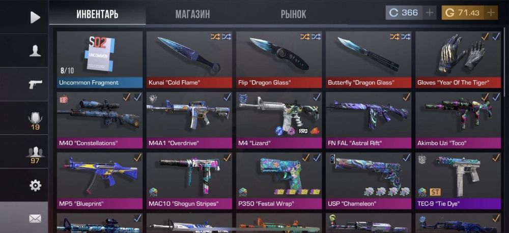 Стандофф аккаунт