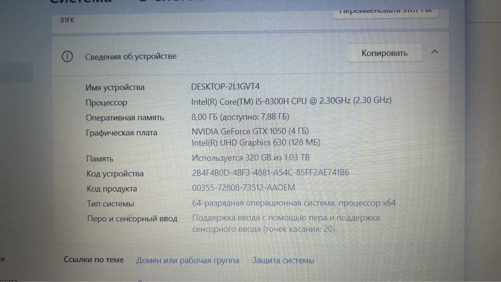 Продам Ноутбук lenovo