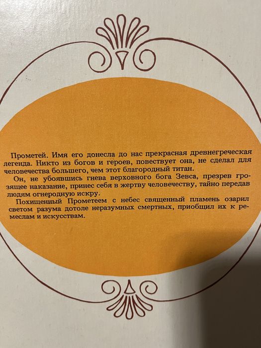 Сувенирен комплект руски кибрити