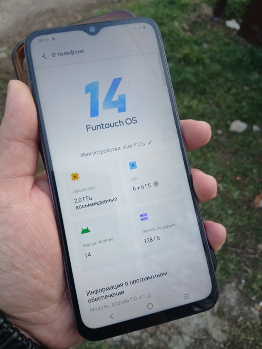 В продаже Vivo Y17s.