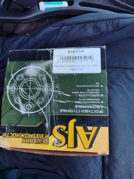 Продам проставки под диски 4*114.3