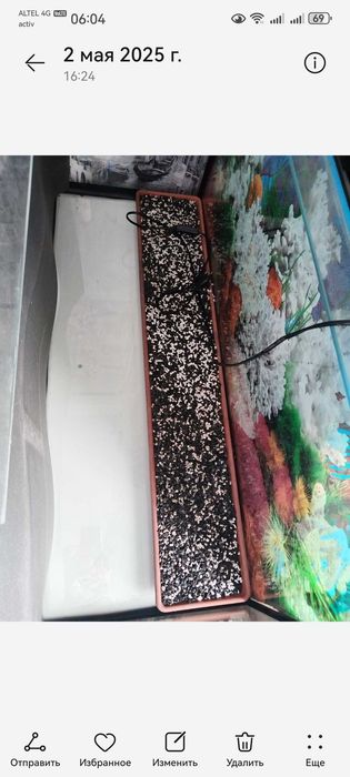 Аквариум заватской 200л.