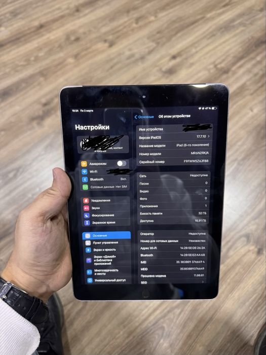 Продам IPad 6-го поколения