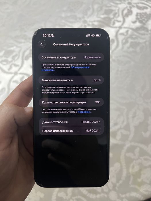 Iphone 15 pro max Айфон 15 про макс
