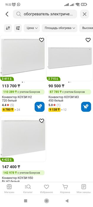 Энергосберегающие конвекторы