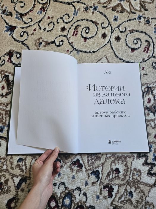 Книга иллюстрации