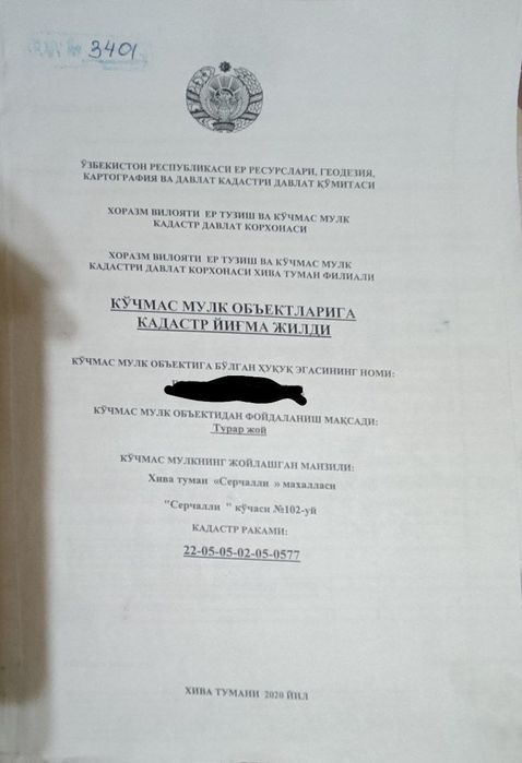 Хива туман Серчалида кадастри тайёр