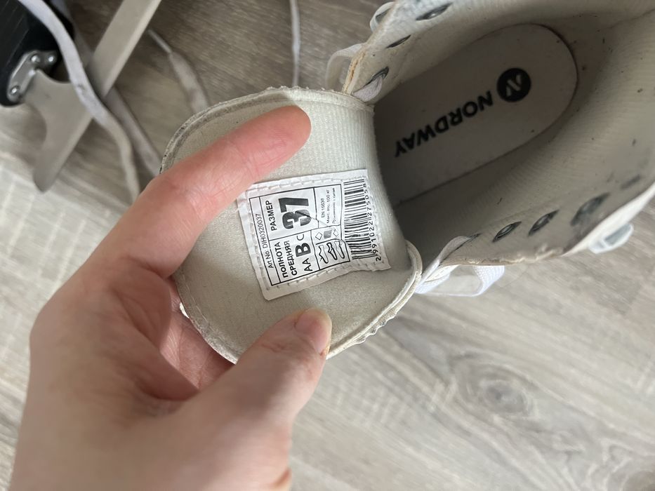 Коньки для катания на льду фигурные