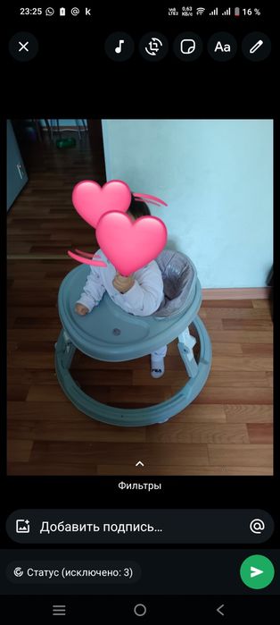 Продам ходунки ( детская)