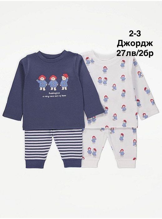 Обновена/13.09.23/Бодита, ромпъри,пижами 0мес до 6г