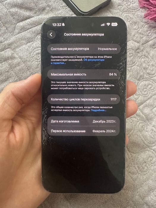 Iphone 15 pro max 256gb