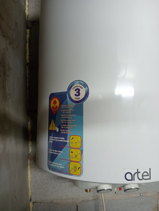 Аристон бойлер сатылады