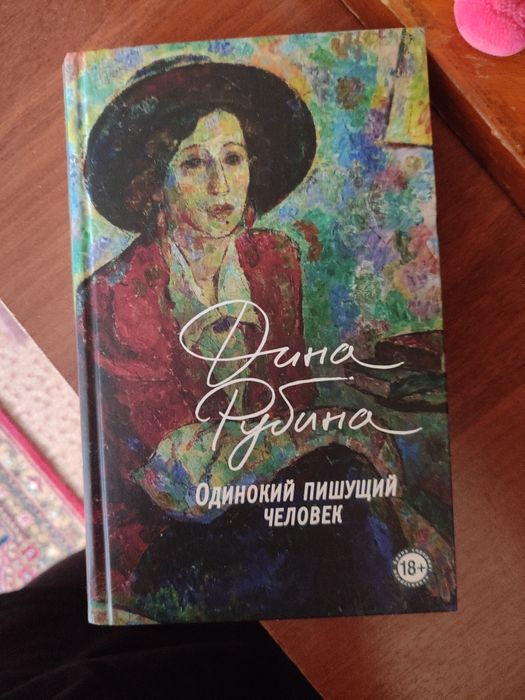 Продам книги в твердой обложке