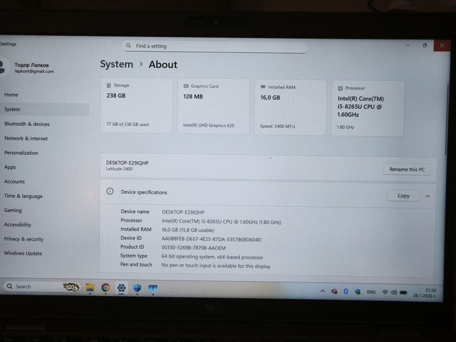 Dell Latitude 5420