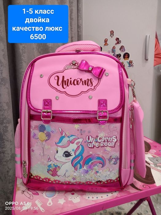 новые Сатпаев Школьные рюкзаки