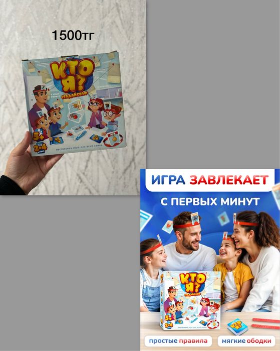 Продаеются настольные игры