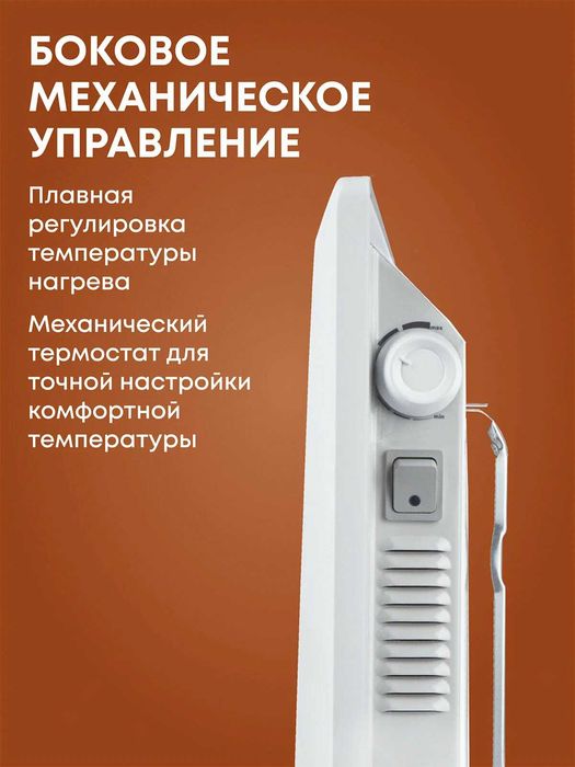 Иситгич/Обогреватель, Конвектор электрический Ballu Enzo BEC/EZMR-2000