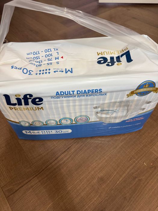 Памперсы для взрослых
