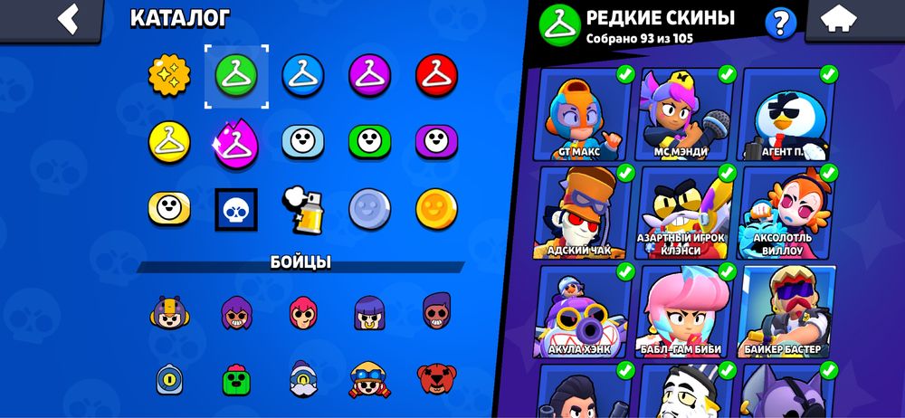 Продам акк в бс и стандофф 2