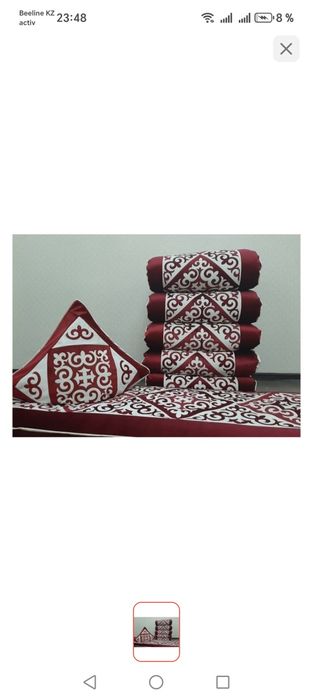 Корпе тыс. Чехол на корпе 6шт