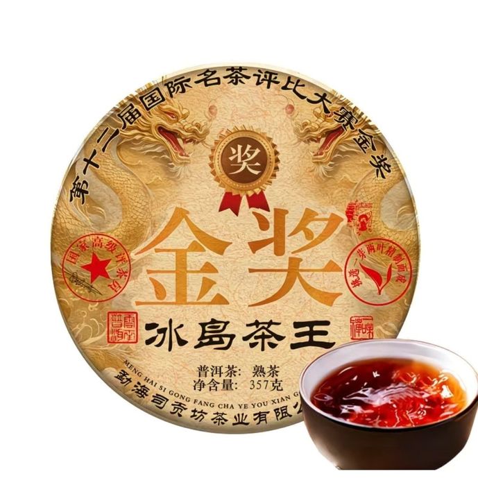 Чай Пуэр . Вес 357 грамм.