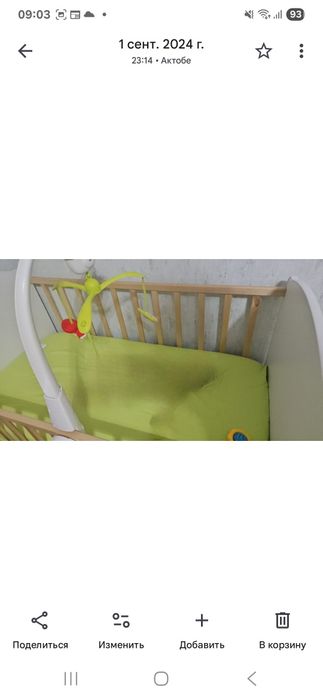 Кровать  детская 120×60