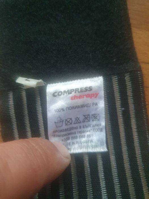 След оперативен, компресивен сутиен