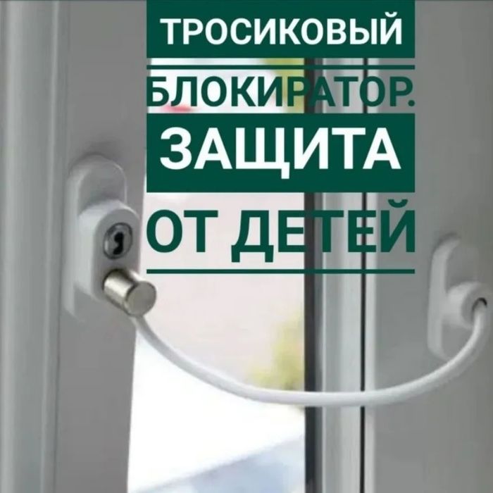 Замена уплатнителя пластиковый окон