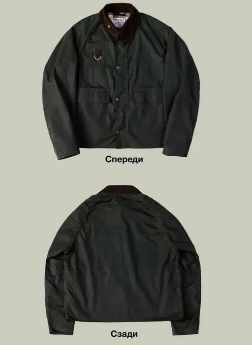 Вощенная куртка в английском стиле Barbour