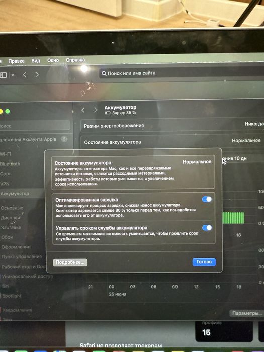 Продам MacBook Air (Retina, 13-inch, 2020)