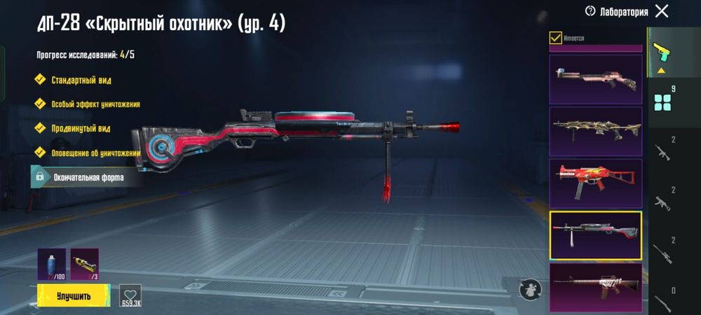 Аккаунт пубг мобаил