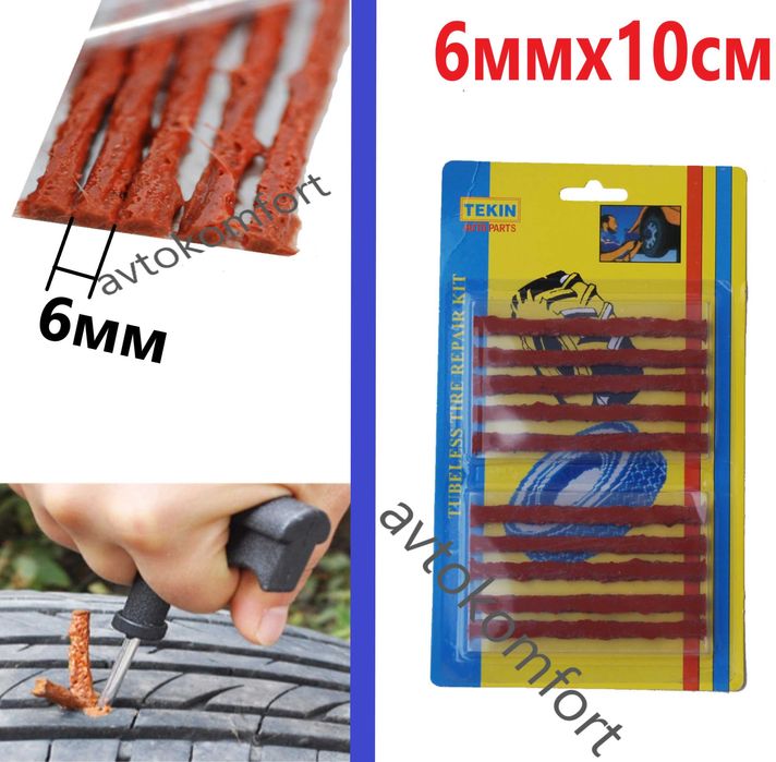 100 броя 10 См 4 или 5 мм Фитили За Ремонт На Безкамерни Гуми