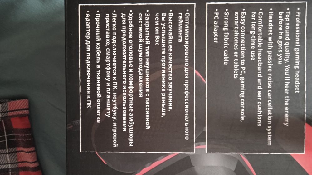 Продам игровые наушники