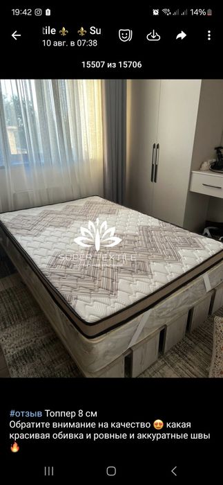 Топпер на любой размер