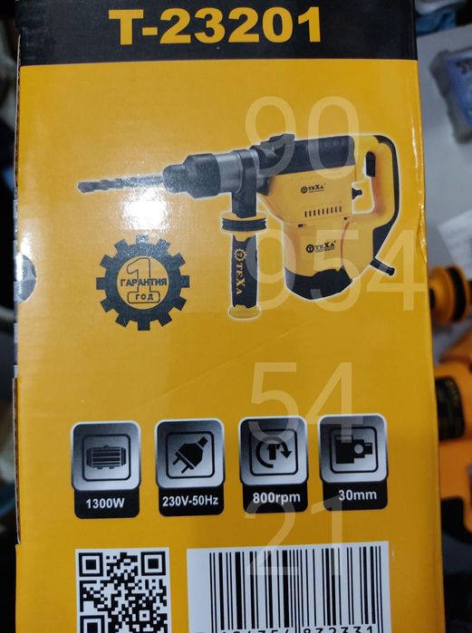 Перфоратор. Отбойник. Лучшее качество. Гарантия.