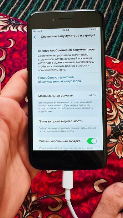 Iphone 8 64 pamyt 74% yomkst