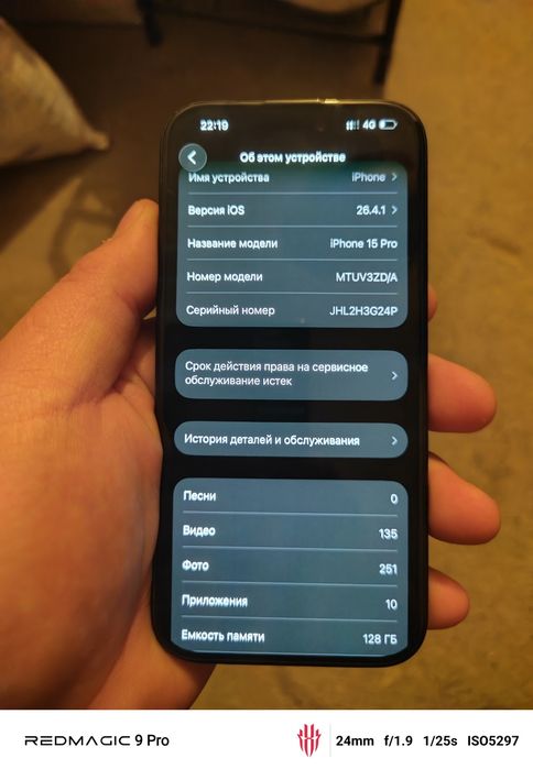 Продам iPhone 15 pro