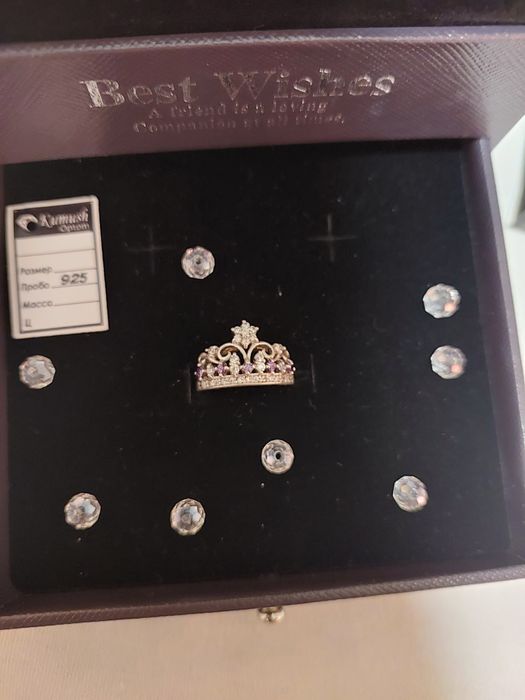 925 Kumush uzuk sotiladi