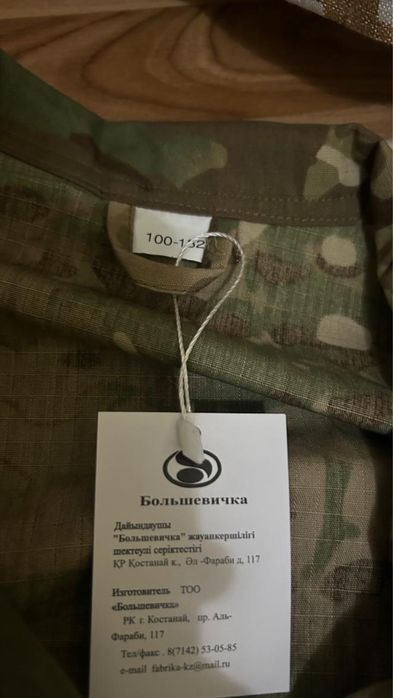 Сатылады 10000 теңге