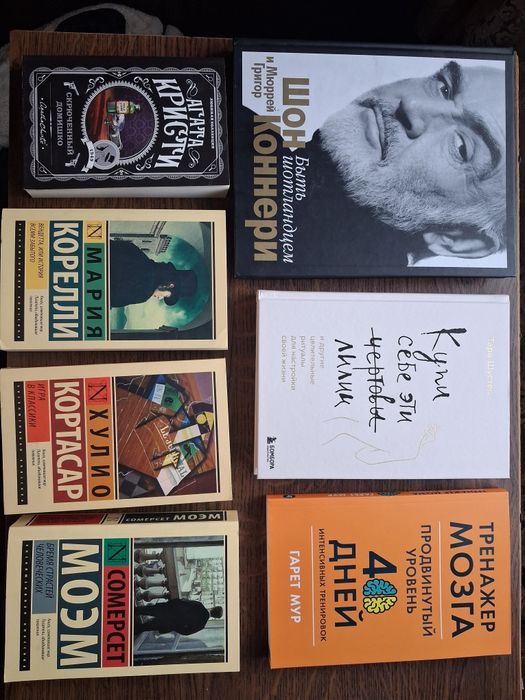 Книги новые в плёнке