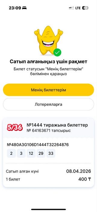 Старые деревянные окна и двери